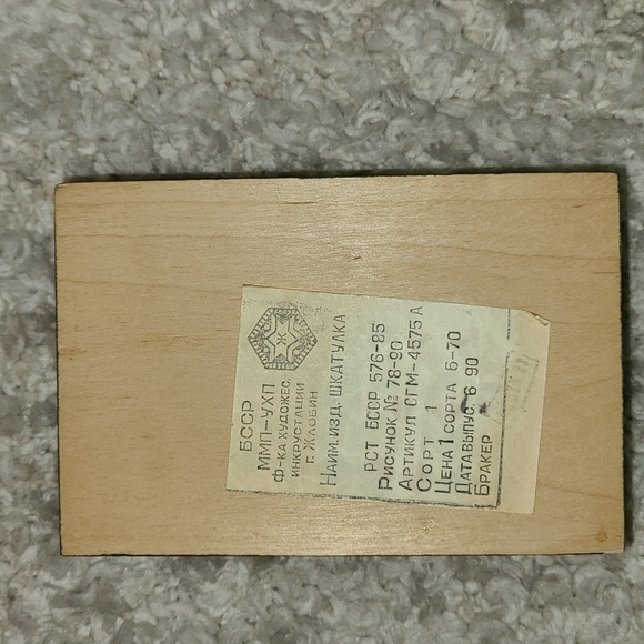 Straw wooden jewelry box - Picture 9 of 10